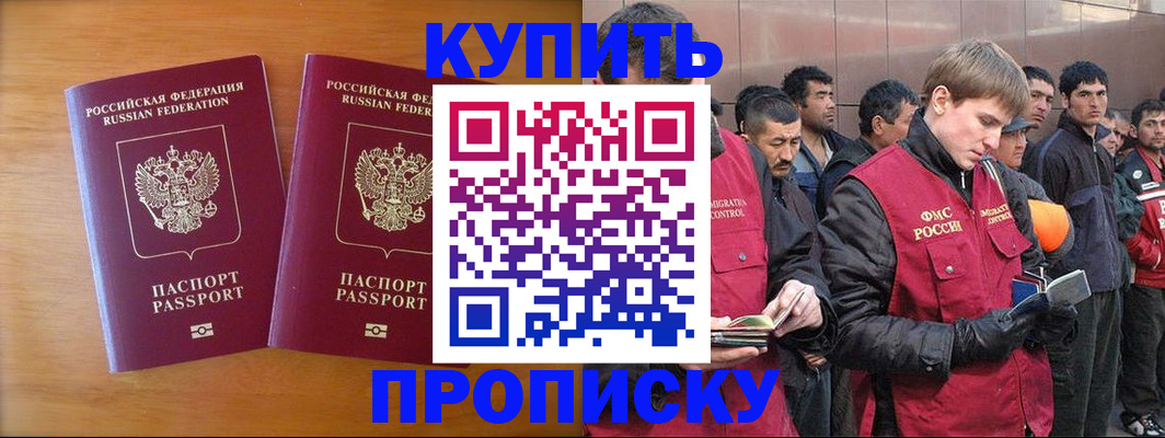 регистрация для школы в Лихославле